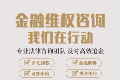 创新海南潜龙杯大赛亏损不能提现圈套总是层出不穷 亲身经历 机构 友财网 为互联网投资者而生 最权威的外汇贵金属资讯网站 Yocajr Com