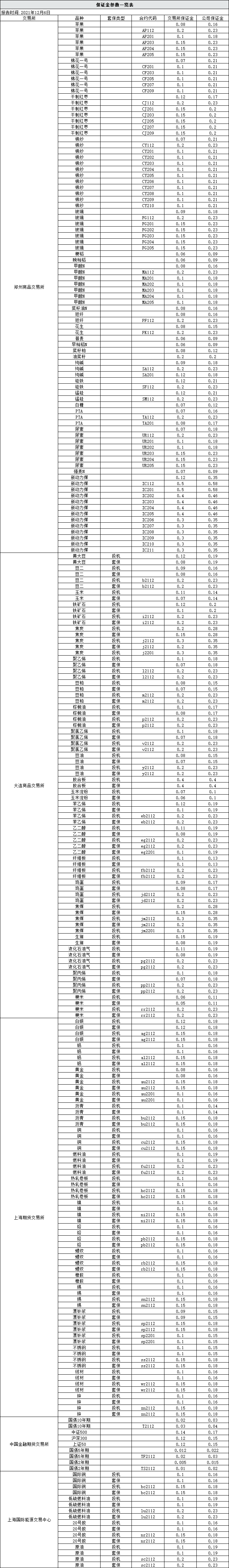 u61adcbcb31d59.png