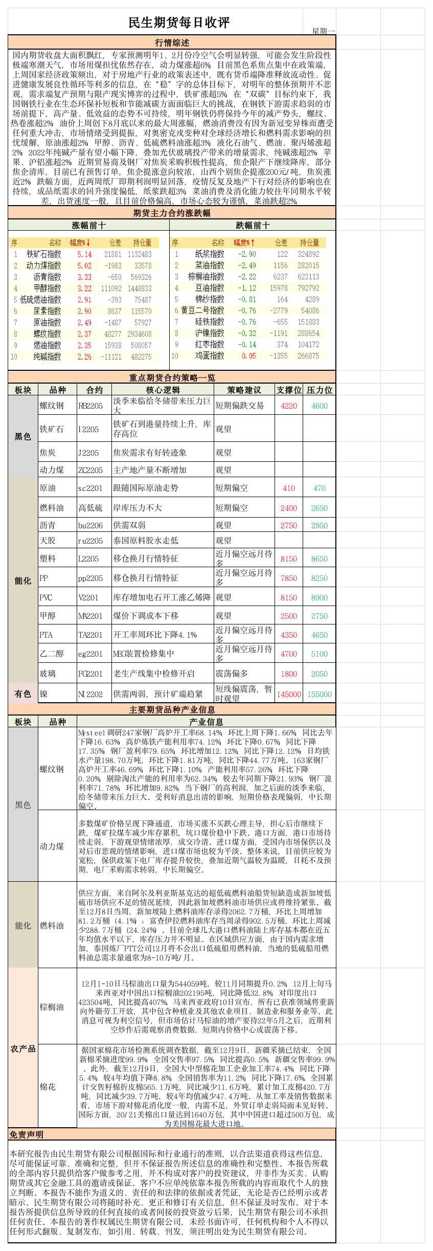 u61b7024feed1d.png