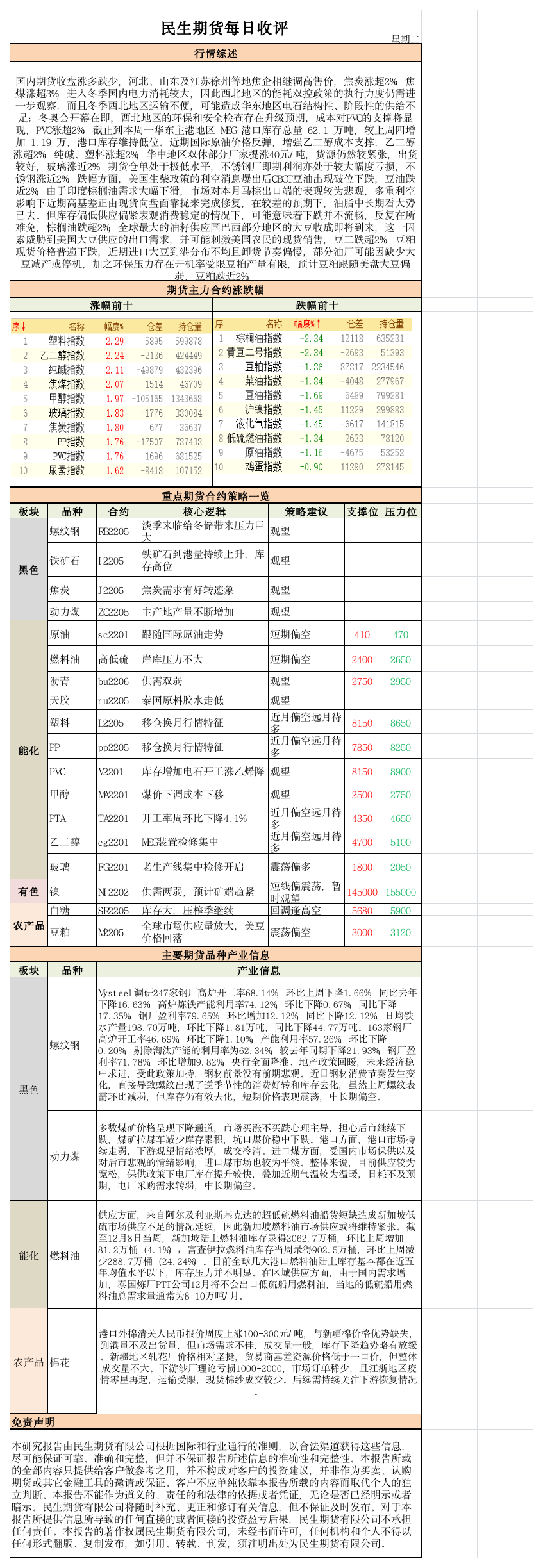 u61b8609455a56.png