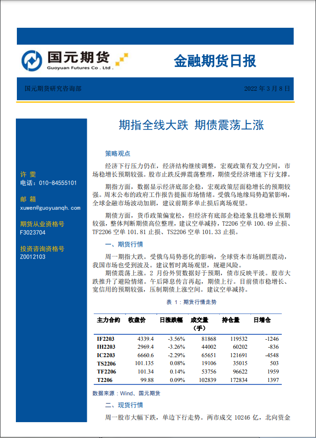 ****图片_20220308102711.11png.png