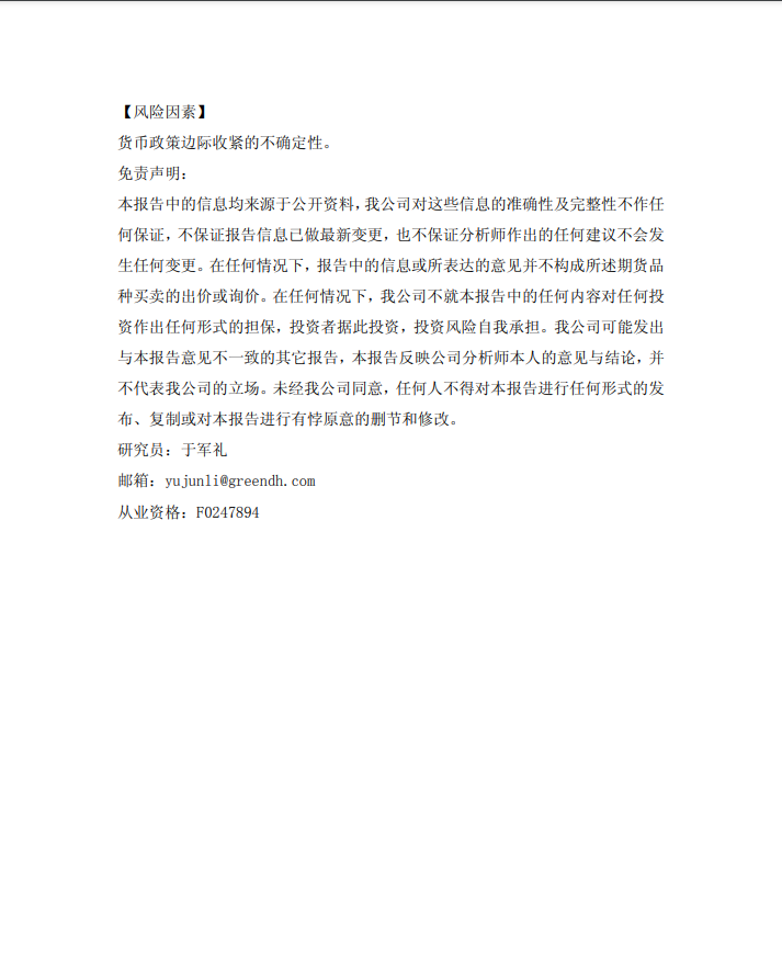 ****图片_20220309095132.2png.png