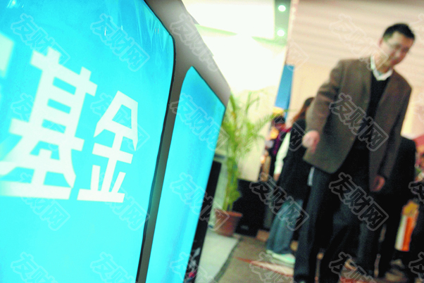 离职基金经理数量创近6年新高 离任效应正逐渐减弱
