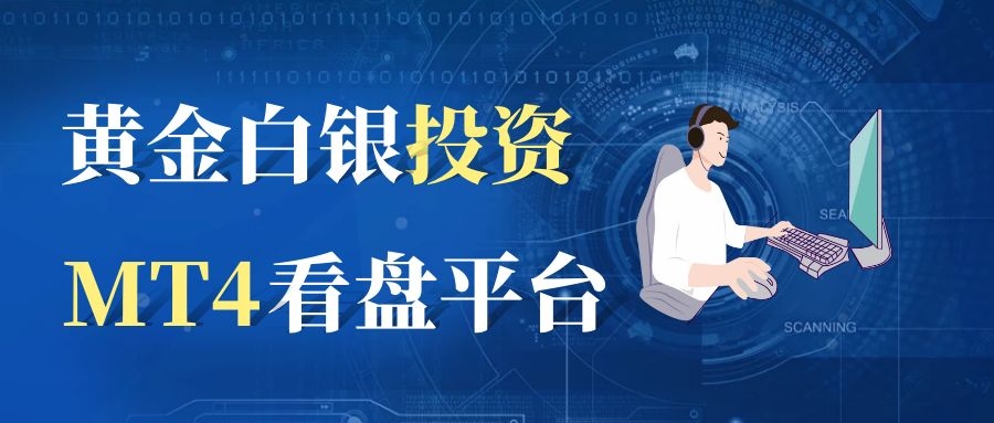 合肥炒黄金恒信贵金属(合肥炒黄金恒信贵金属公司)