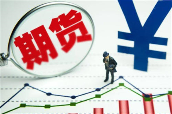 平安西湖娱乐城- 西湖娱乐城官方网站- 西湖娱乐城APP期货公司简介