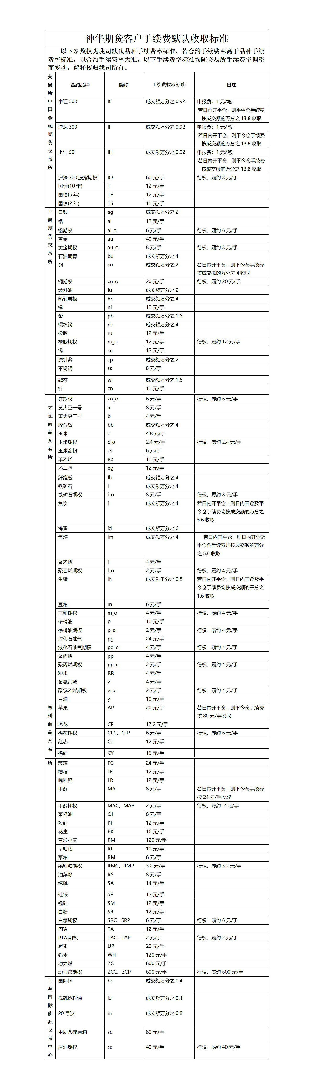 6296f5db6d957.jpg