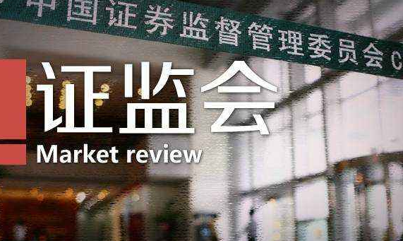 深圳证监局对中山证券采取出具警示函措施