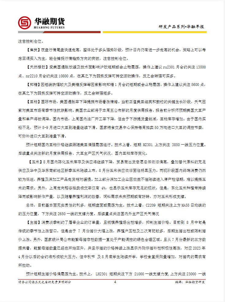 4.png
