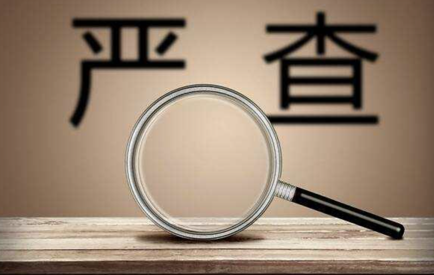 贵州省金融监督管理局 取消小额贷款经营试点资格36家