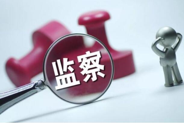 重庆市财政局发布《关于开展政府采购保函业务的通知》1683353067927691.jpeg