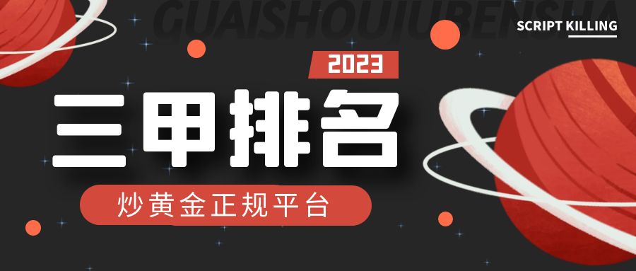 图怪兽_4684cad5af853fc769e8336cd266cf96_97755.jpg