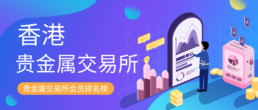 贵金属_8d190af3a6c3dd49a856f1318ed8f1c9_79519.png
