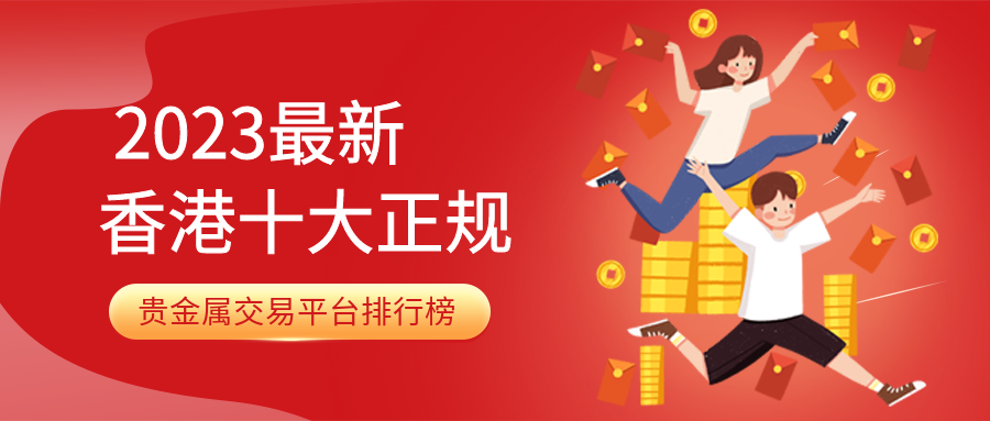 贵金属_810f94b1c4e7c61178e6ac58e977ea3e_49074.png
