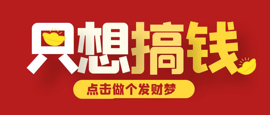 图怪兽_ea574c0e9555deba588a339cfc5ed60a_94169.jpg