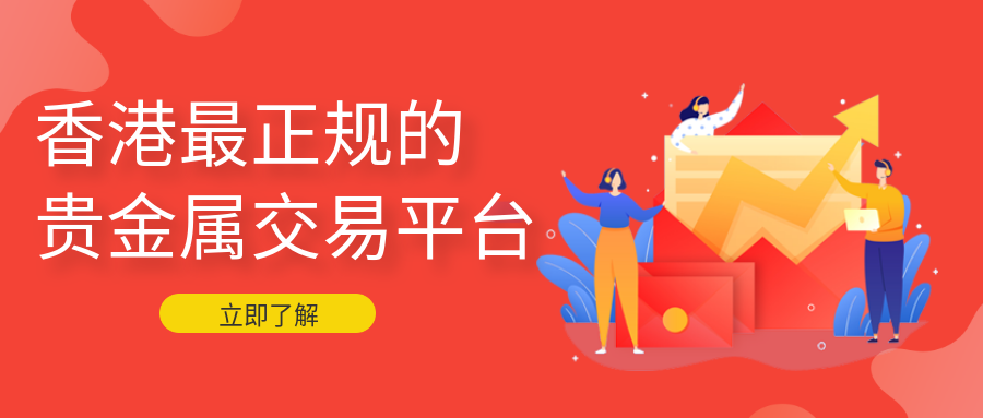贵金属_a023d84d89ee17f52b1a284cebd49196_85076.png