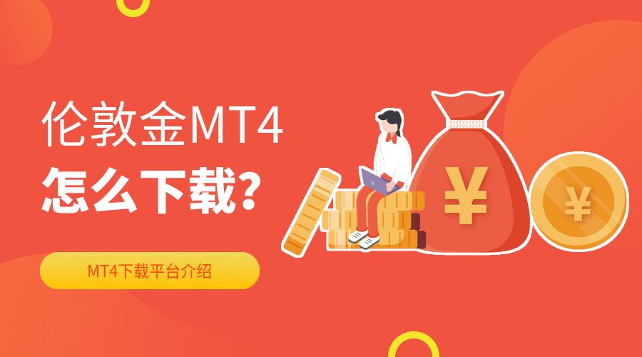 伦敦金2.jpg