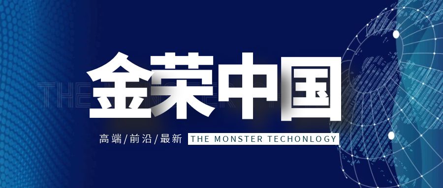 图怪兽_c5e48139c176bf9ec3d9f08ed2dae7ba_72626.jpg