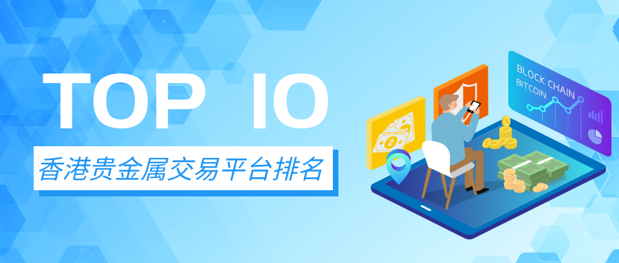 2贵金属_7c449370d444d85e78dfde5438bde369_16674.png