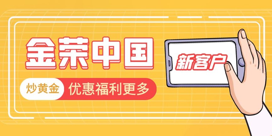新客户3.jpg