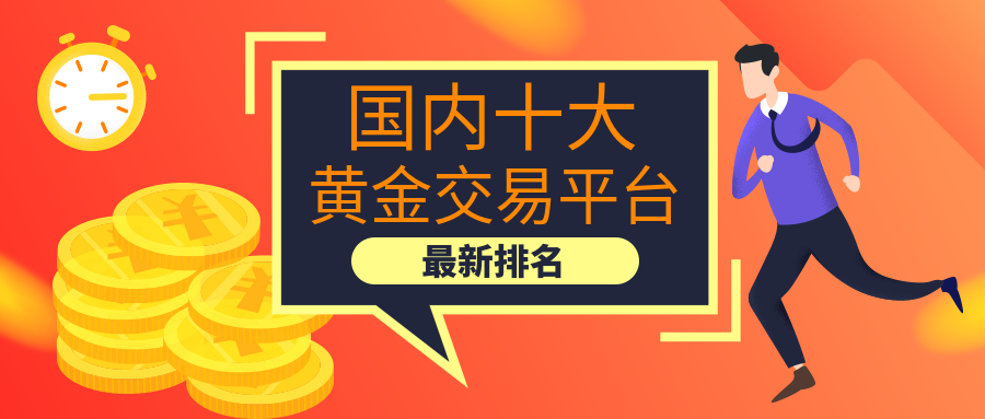 1黄金_8ca81aae934afb95df10791f7d266bf1_45456.png
