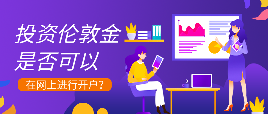 3伦敦金_135f9bb25800f2852750448a97edde5c_30343.png