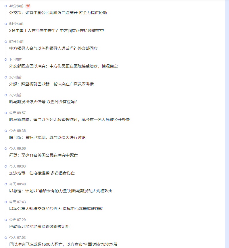 10.10.1.png