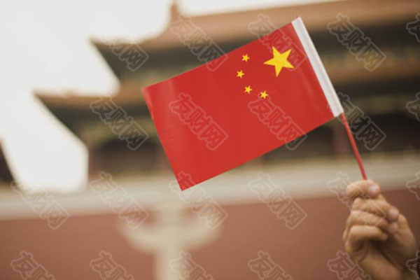 前中国央行官员称 中国经济刺激计划将产生“重大影响”