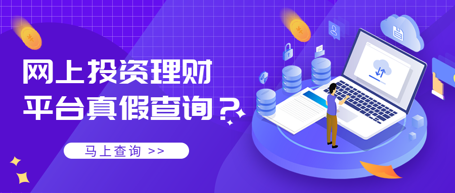 1投资理财_a5f2424376b3ab2a85194ec5a82a2b5f_93179.png
