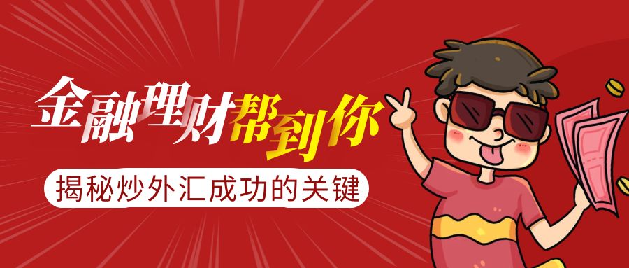 图怪兽_2e6a1e7f4ff06be287a1a04671cff7c6_90887.jpg