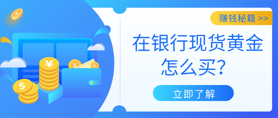 5现货黄金_d94b926cedbcf9f210874c31758887d5_57998.png