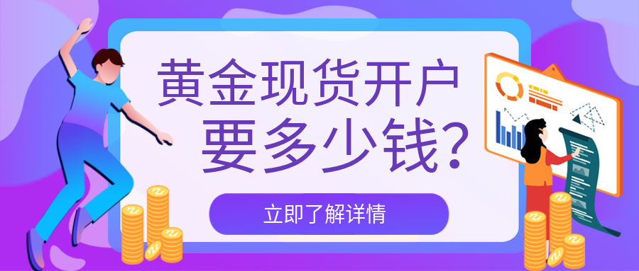 5黄金现货_6d73c22ab7cb825a0aad4de668d4e228_70187.png