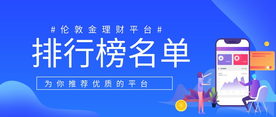 伦敦金交易12.jpg