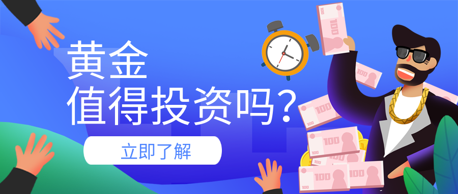 2黄金_7704327dd728583002a224ce7f5ea0c4_58177.png