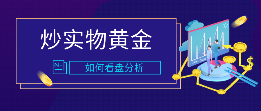 3实物黄金_8452e12ebe8e745df5641121f8ac48a4_58228.png