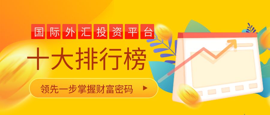 国际外1汇.jpg