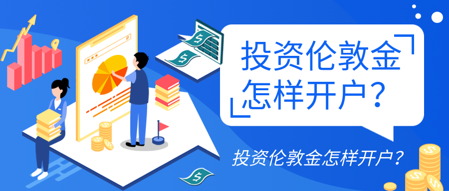 3伦敦金_71dc8c3fff3fb9d12e502ca46ae1916d_13581.png
