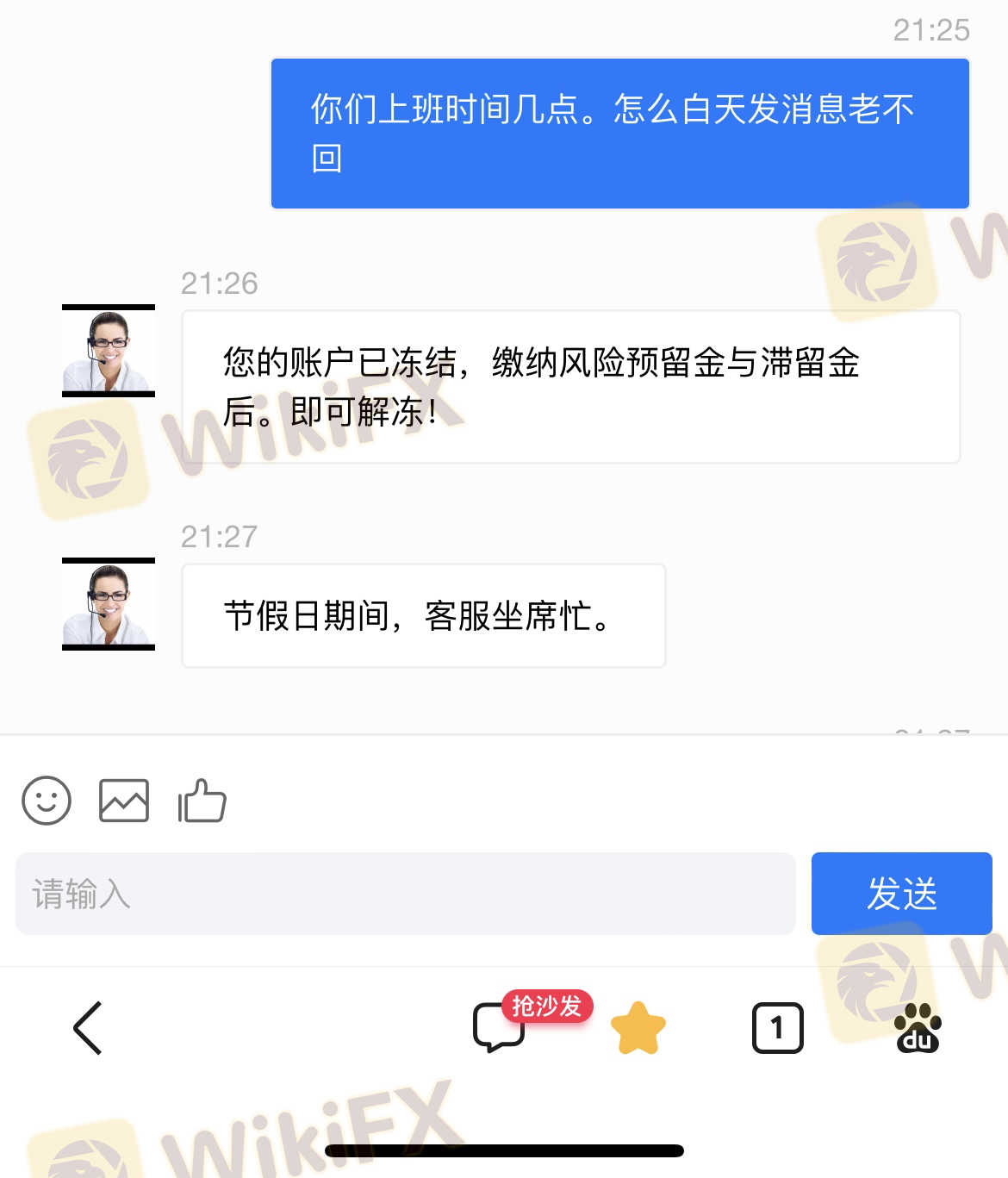 香港sce集团有限，这个app黑平台，我己被骗70万，希望大家不要上当受骗了。现在出不了金