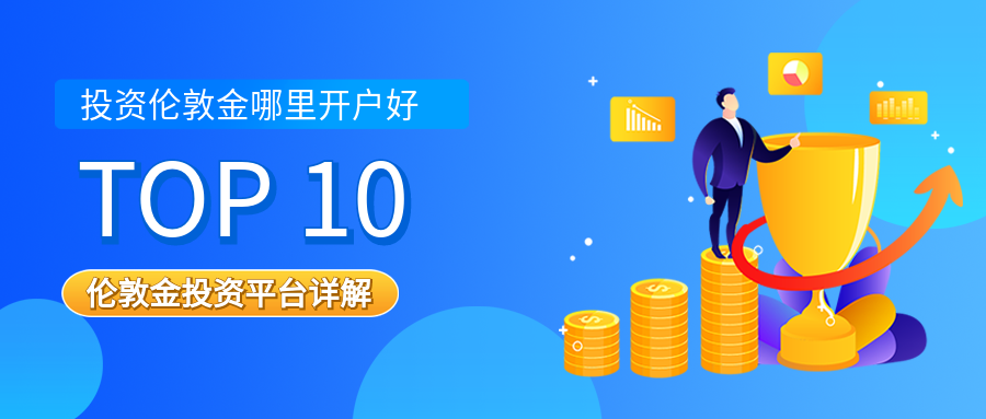 1伦敦金_62b458ae0318c23d7fdbccff7a485c2c_18522.png