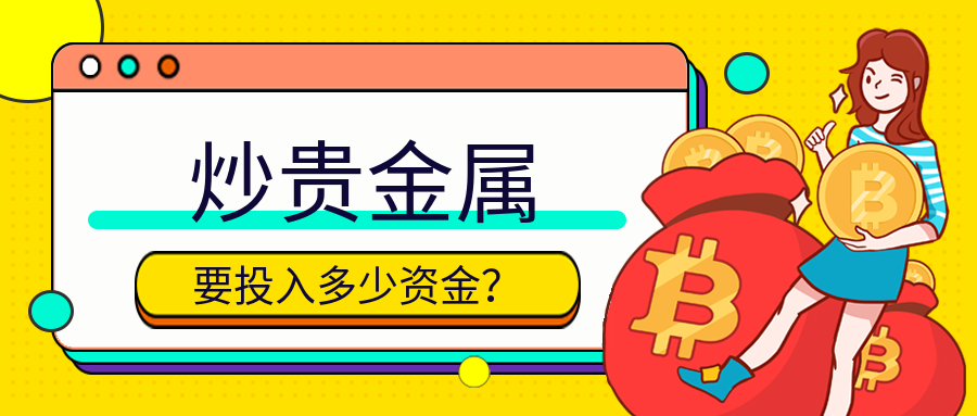 1贵金属_98a677b11e5b919bea48d53113ad62e1_32520.png