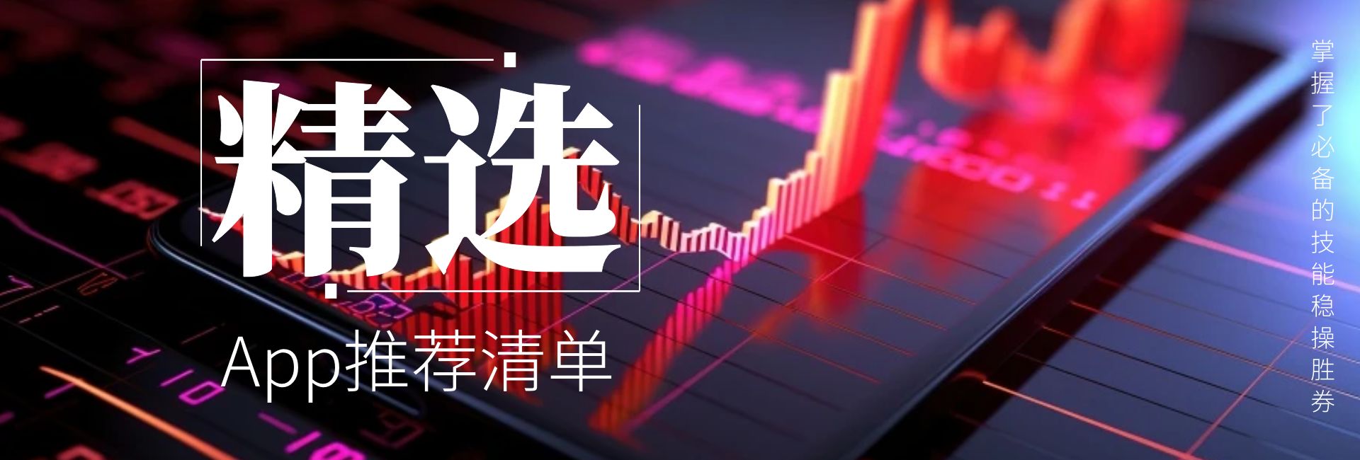 图怪兽_早安激励横版banner.jpg