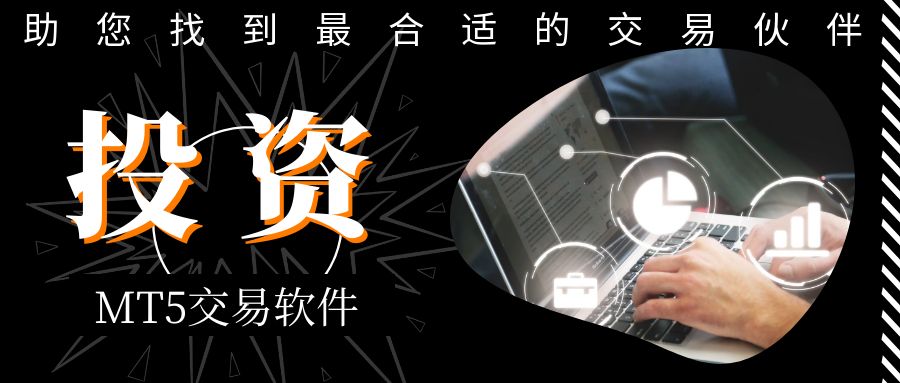 图怪兽_黑色投资小课堂简约公众号首图 (1).jpg