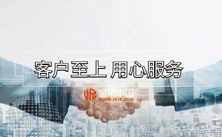 重塑贵金属2.jpg