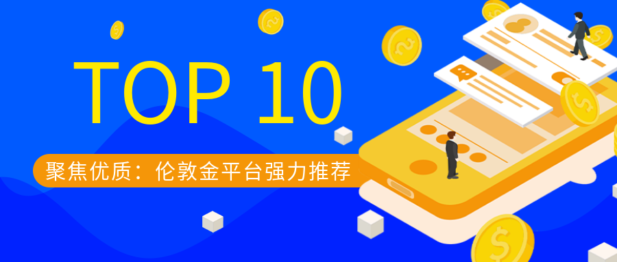 3伦敦金_4b780fd9045fc873fb3fc1a71485c06e_89087.png
