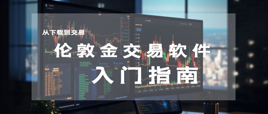 图怪兽_纪念香港回归23周年公众号封面配图.jpg