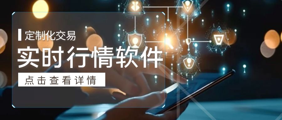 图怪兽_股票 数据分析 最新动态 摄影 简约 .jpg
