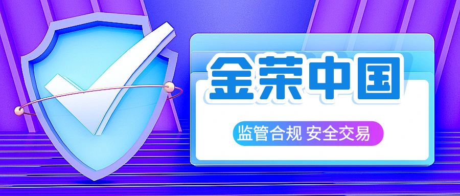 图怪兽_存款保险理财资金公众号封面.jpg