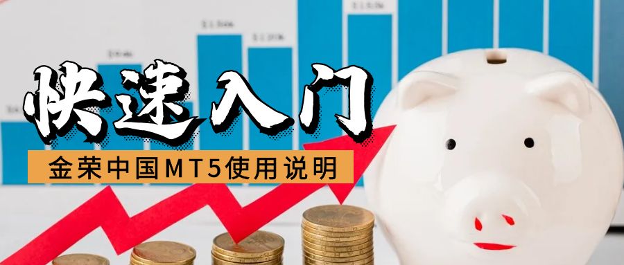 图怪兽_理财公众号封面配图 (2).jpg