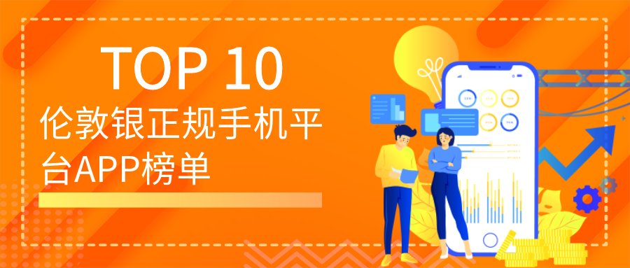 2伦敦银_f3245f30aebbb9c7b7f13221291873be_15010.png