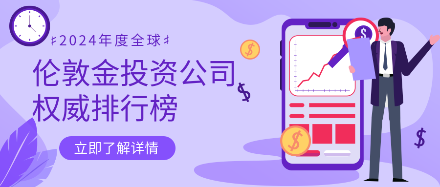 2伦敦金_4a59600ce093a9412b6401d373ec2a72_92811.png