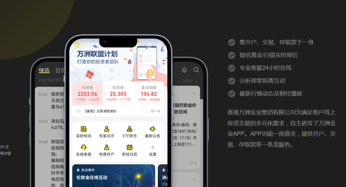 app.png
